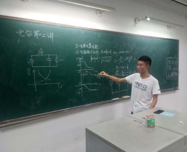 9. 讲师团照片.jpg 9. 讲师团照片.jpg