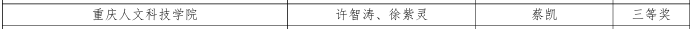 word_image_17817443652.png