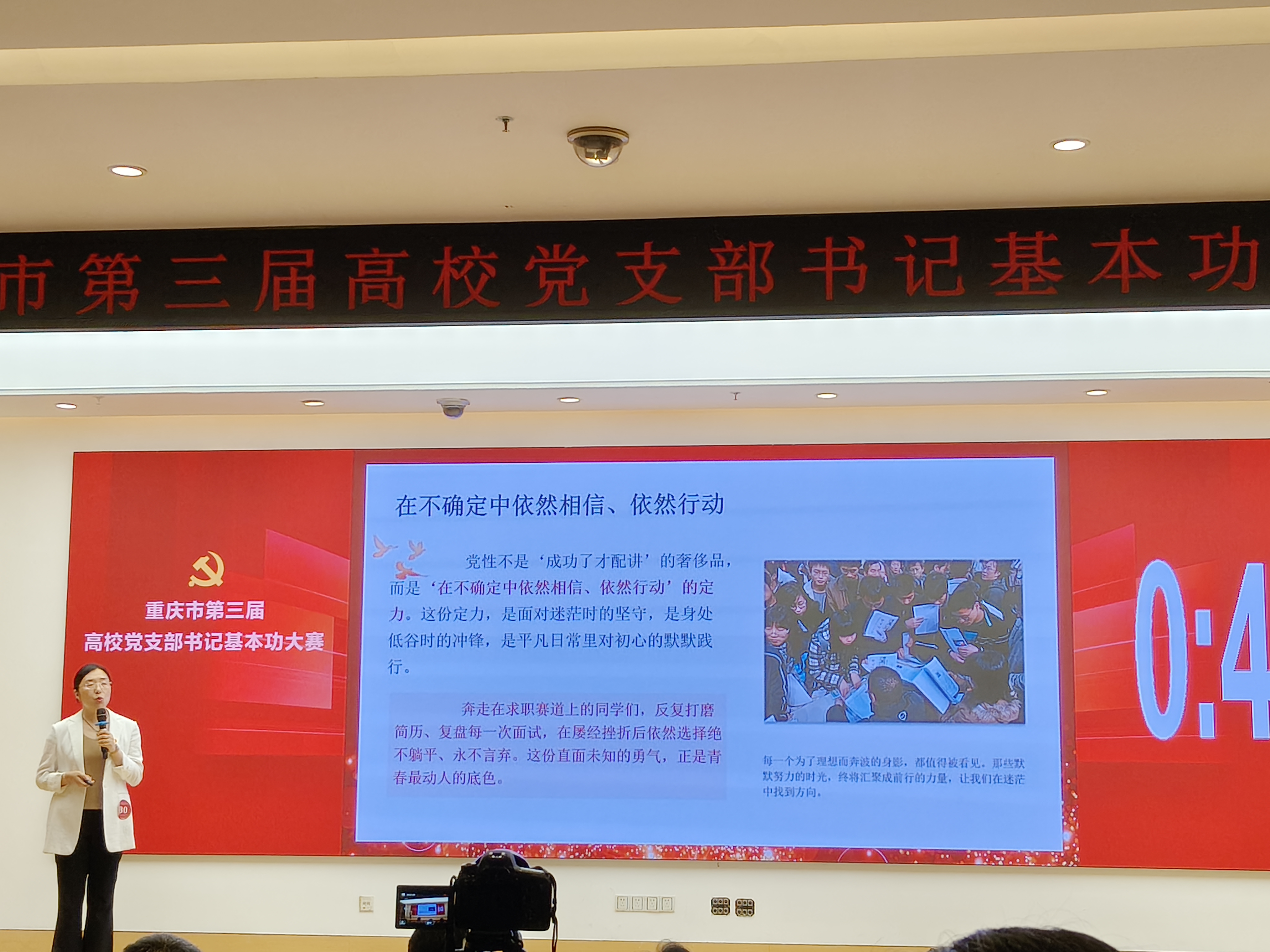 word_image_17830636290.jpeg