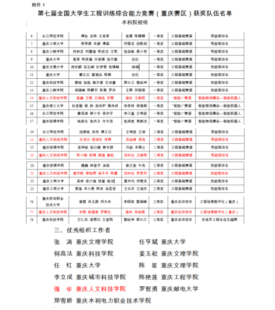 20210702112051504003.png