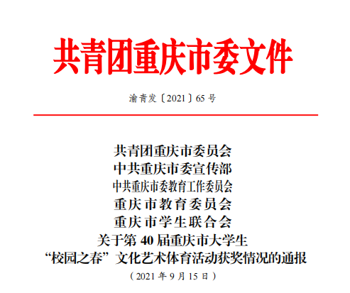 20211118101509665001.png